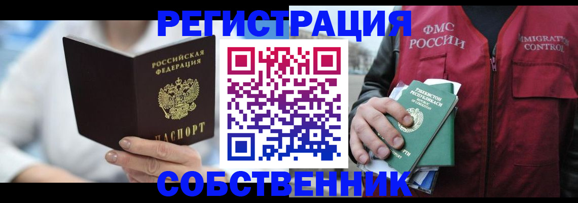 форма 3 в Светлогорске